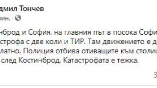 Сигнал до БЛИЦ! Първият сняг падна и каскадите започнаха 