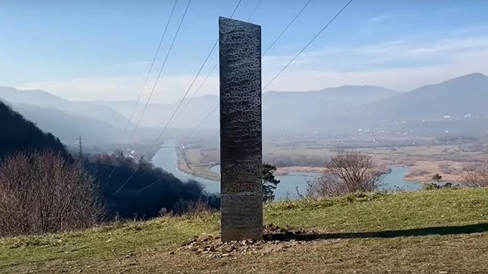Пак ли извънземни?! Поредният мистериозен монолит бе открит в Румъния ВИДЕО