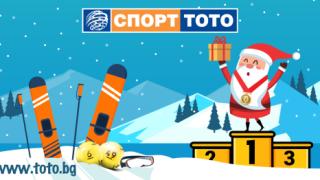 Най-интересните „СПОРТ-ни тото“ събития, които са се случили през месец декември
