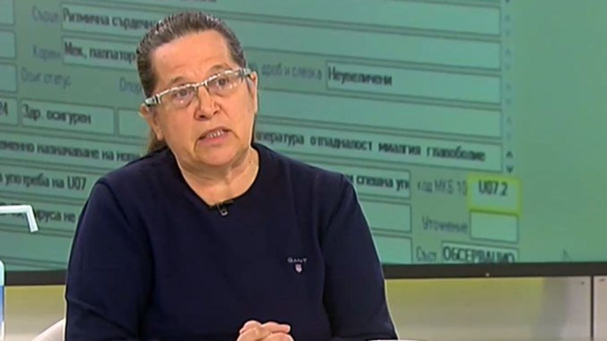 Д-р Николова сигнализира за проблем при 80% от личните лекари