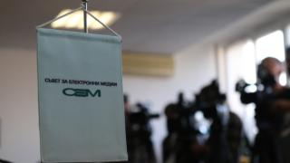 СЕМ с важно решение за Нова телевизия