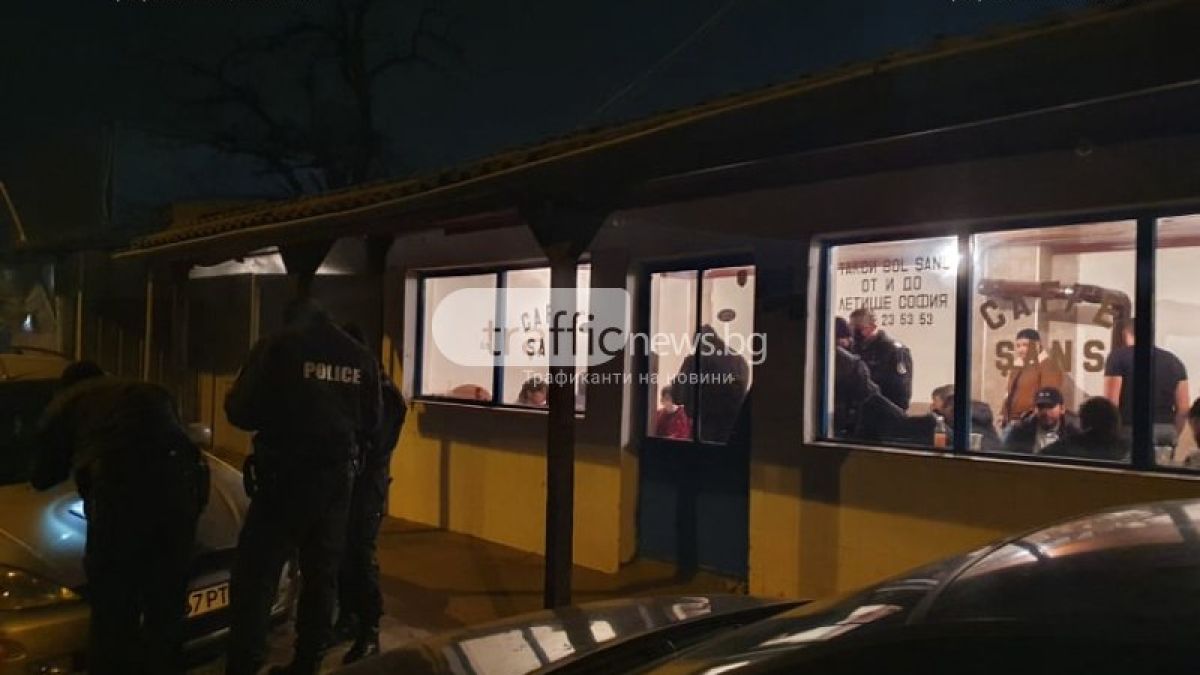 Удар в "Столипиново"! Разбиха незаконни заведения, пълни с клиенти