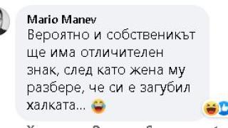 Изгубиха сватбена халка в столичен хипермаркет, мрежата избухна СНИМКИ 