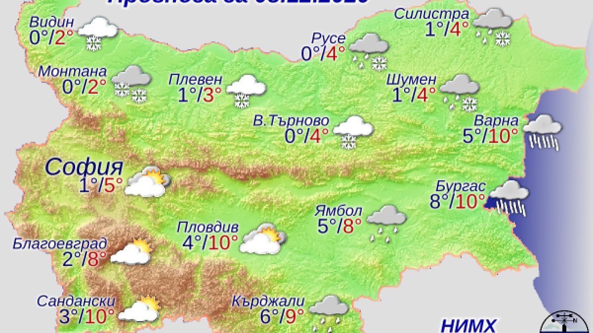 Кошмар: Жълти кодове за опасни снежни бури и студ навръх студентския празник, ето къде
