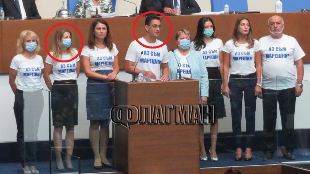 Куриоз! Родна депутатка иска Народното събрание да я размени с мъжа й