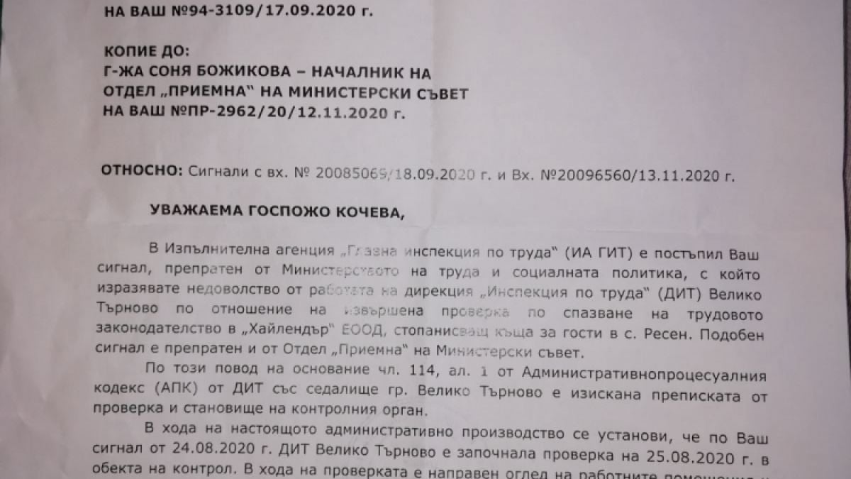 Скандални разкрития за кухнята на ужасите в Ресен, в която загина младият готвач Николай 