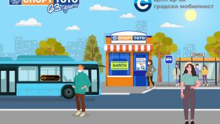 Любомир Петров: Равносметката досега и бъдещето пред Българския Спортен Тотализатор