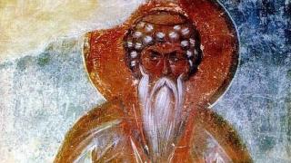 Имен ден: Прекрасни имена черпят днес заради прочут чудотворец