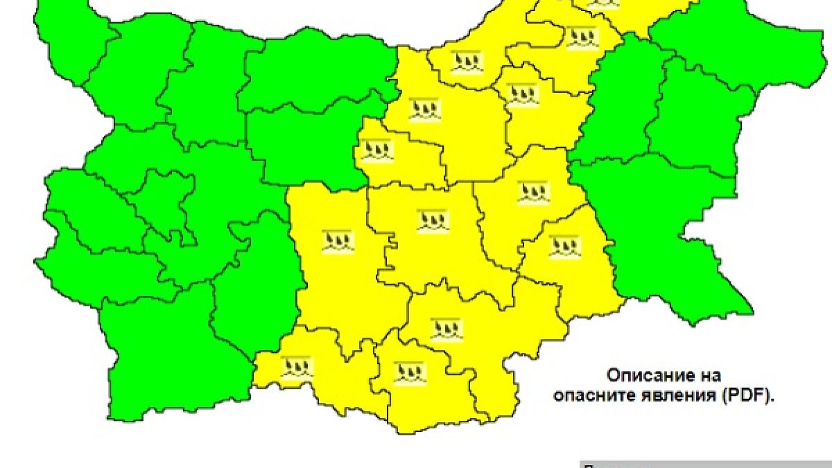 Кодове за опасно време в събота, силни порои удрят 13 области в България