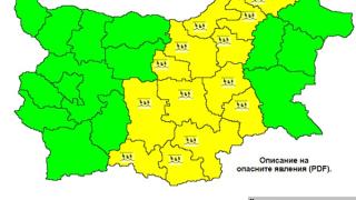 Кодове за опасно време в събота, силни порои удрят 13 области в България