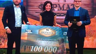 Ето кой е победителят във "Фермата!" СНИМКА