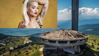 Певицата Рита Ора снима клип в "чинията" на Бузлуджа