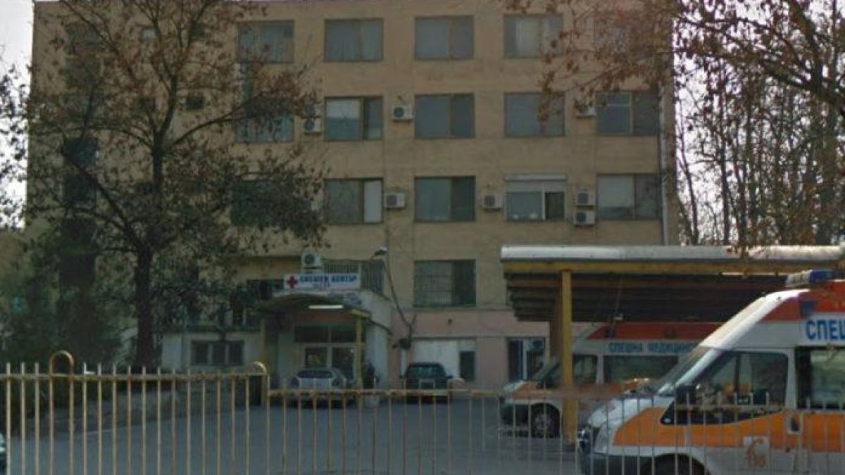 Заради болни лекари: Затварят три отделения в болницата в Ямбол