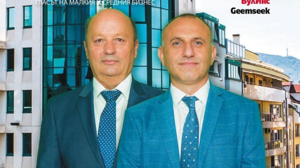 Изпълнителните директори на ЗД “Бул Инс” АД - Крум Крумов и проф. д-р Стоян Проданов за новата реалност в бизнеса