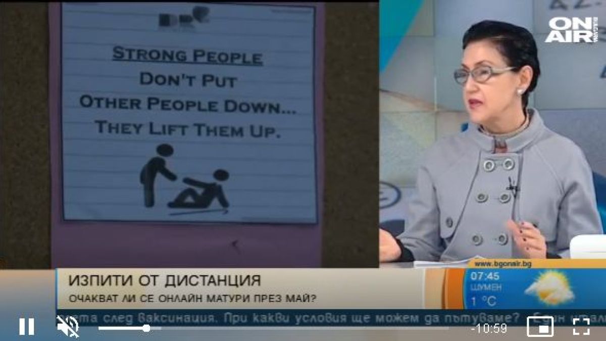 Учител: Класната стая не е безопасна, социализацията не е блъскане по коридорите