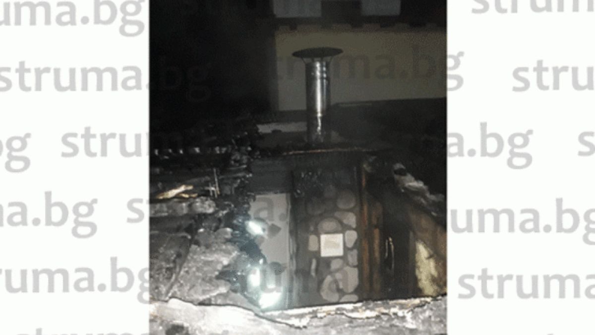 Среднощен огнен ад в разложкото село Баня