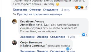 Охулиха злобно млад баща, който се върна без пукнат лев от гурбет в Ирландия заради К-19 