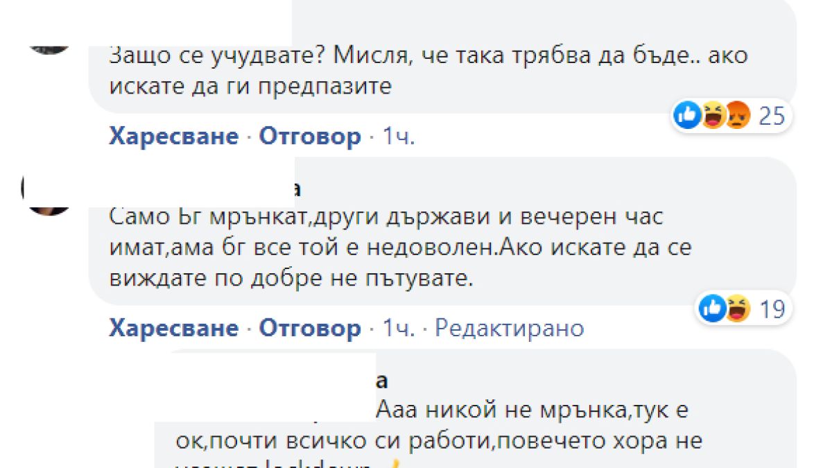 Българите във Великобритания в паника заради новите мерки 