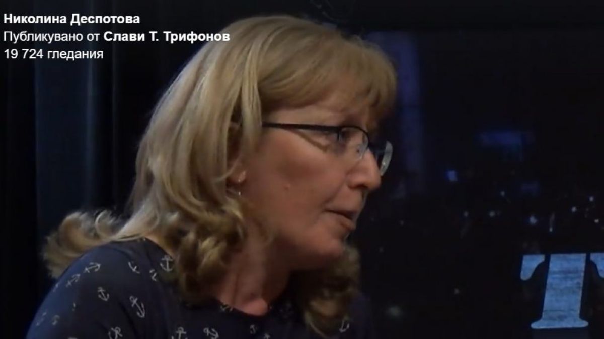 Синът на ръководителка от партията на Слави задържан с наркотици 