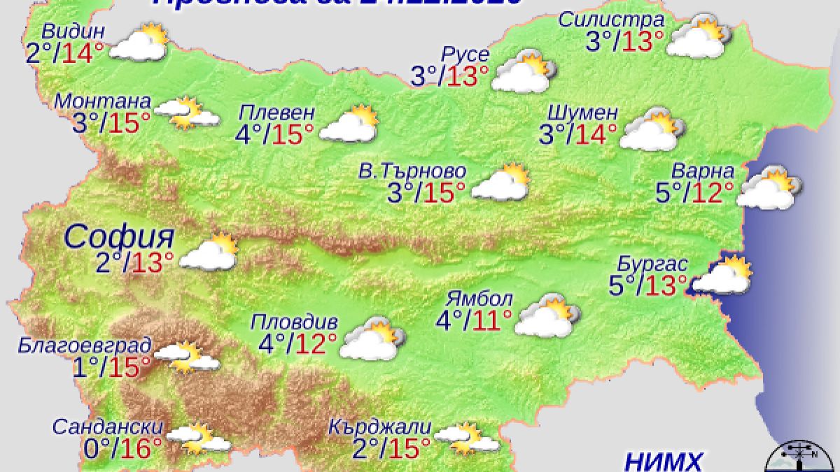 Сериозна опасност над голяма част от България навръх Бъдни вечер КАРТА