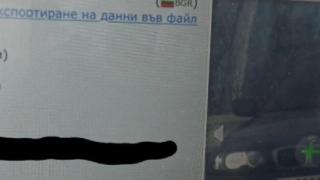 В навечерието на Коледа полицаите в Пловдив не можаха да повярват на тези СНИМКИ