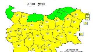 НИМХ алармира за опасност в цяла България в понеделник КАРТА 