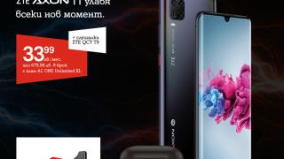 A1 започва да предлага нов достъпен 5G смартфон ZTE Axon 11