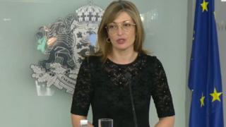 България помага със 100 000 евро след разрушителния трус в Хърватия