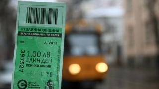 Готвят голяма тесла за гратисчиите в градския транспорт