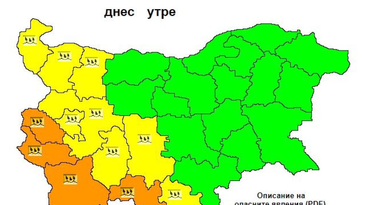 Синоптикът Евгения Егова предупреди за голяма опасност в понеделник КАРТА 