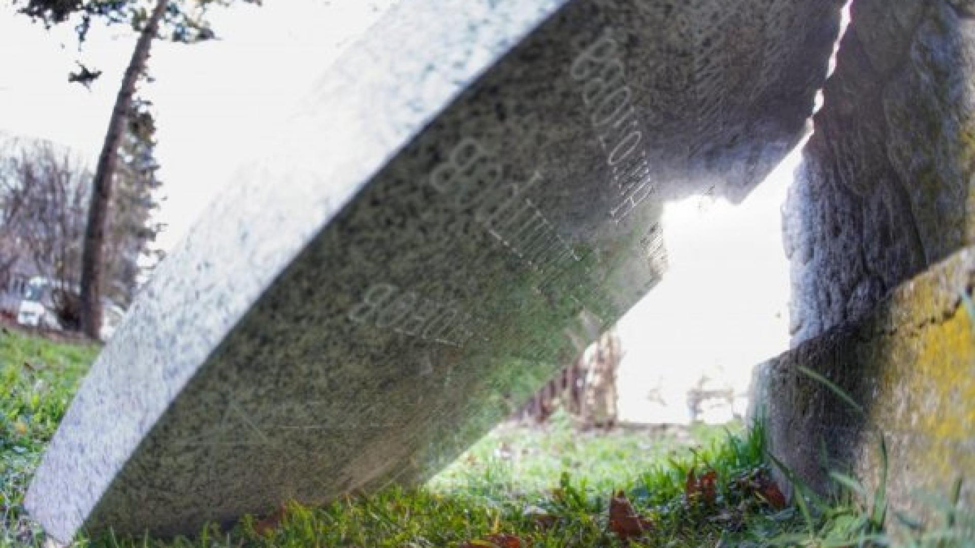 Само ден оцеля възстановената плоча на Петимата от РМС СНИМКИ