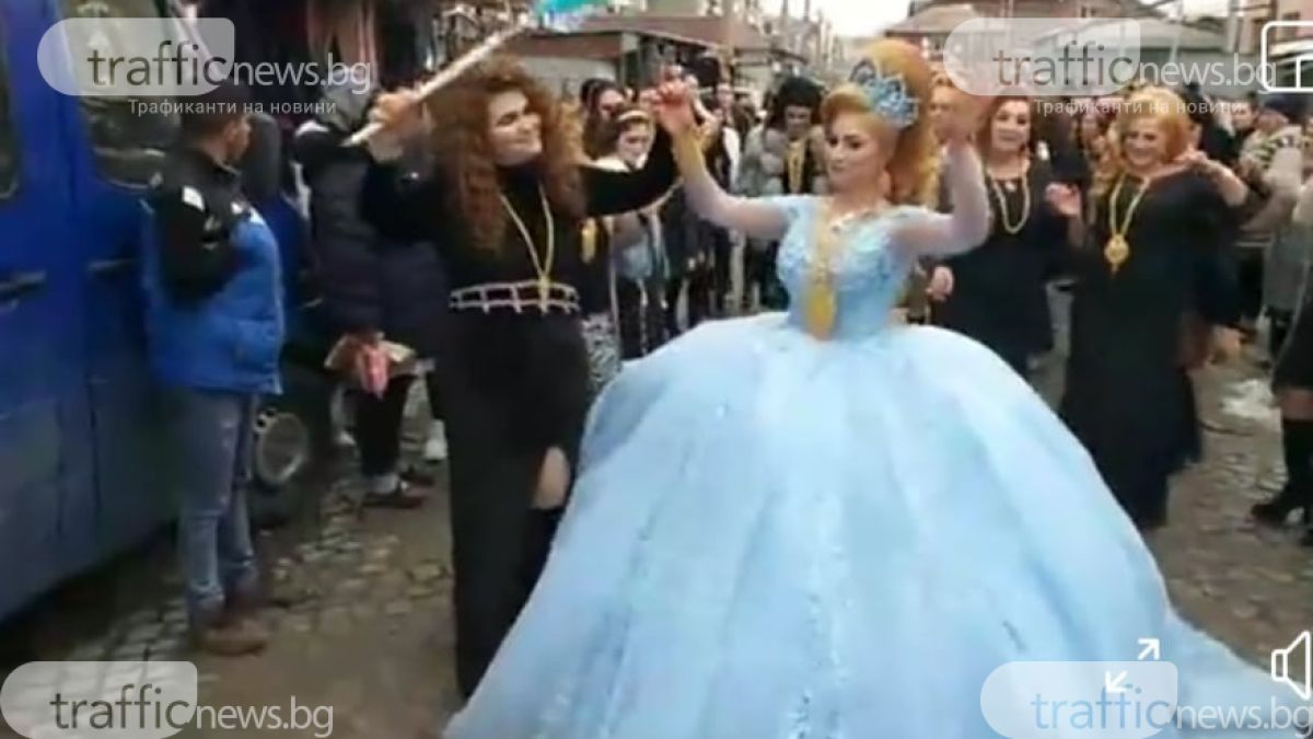 Невиждана по фукня циганска сватба в Пловдив! Булката с повече злато от Панагюрското съкровище ВИДЕО