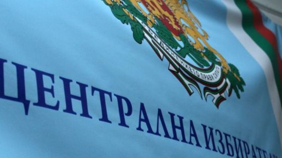 ЦИК изпрати становище за мерките за изборите в условия на пандемия