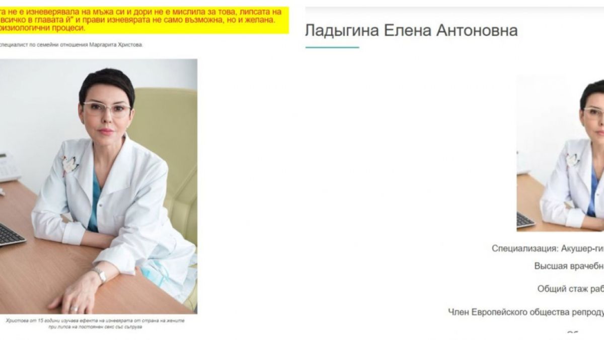 В интернет хапчета за секс обещават чудеса 