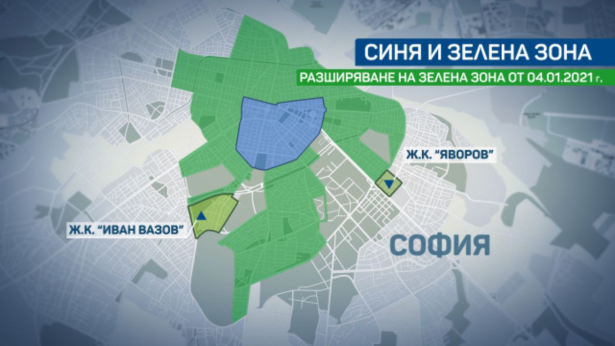 От днес голяма тесла за столичани!