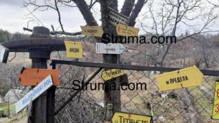 Бивш служител на благоевградската полиция скандализира с опасното си хоби СНИМКИ 
