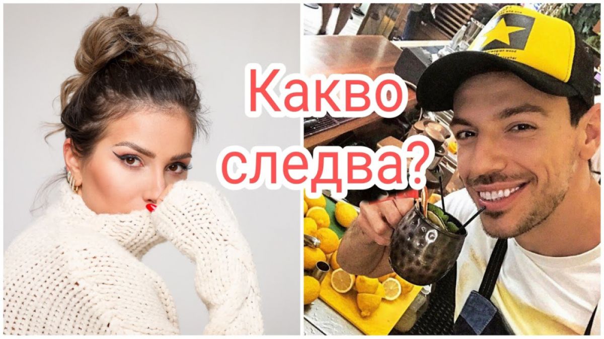 Горещи новини: Ето какво се случва с Петканови след вестта за развода 