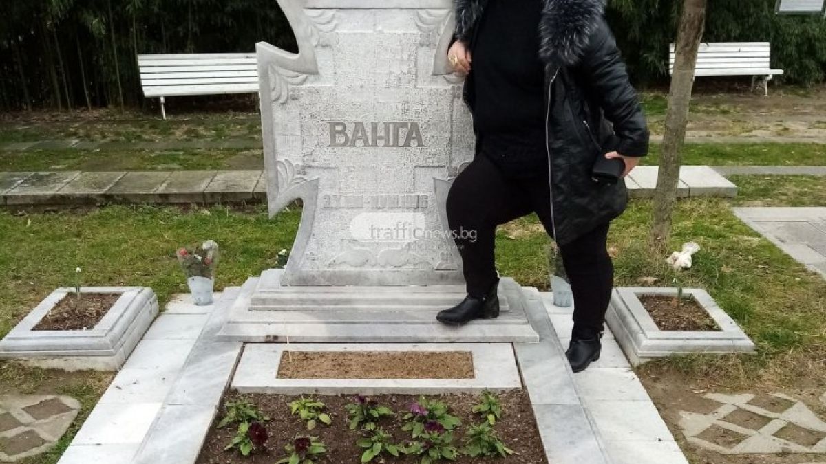 Кощунство и простотия: Жена гази гроба на Ванга с ботуш заради... СНИМКИ 
