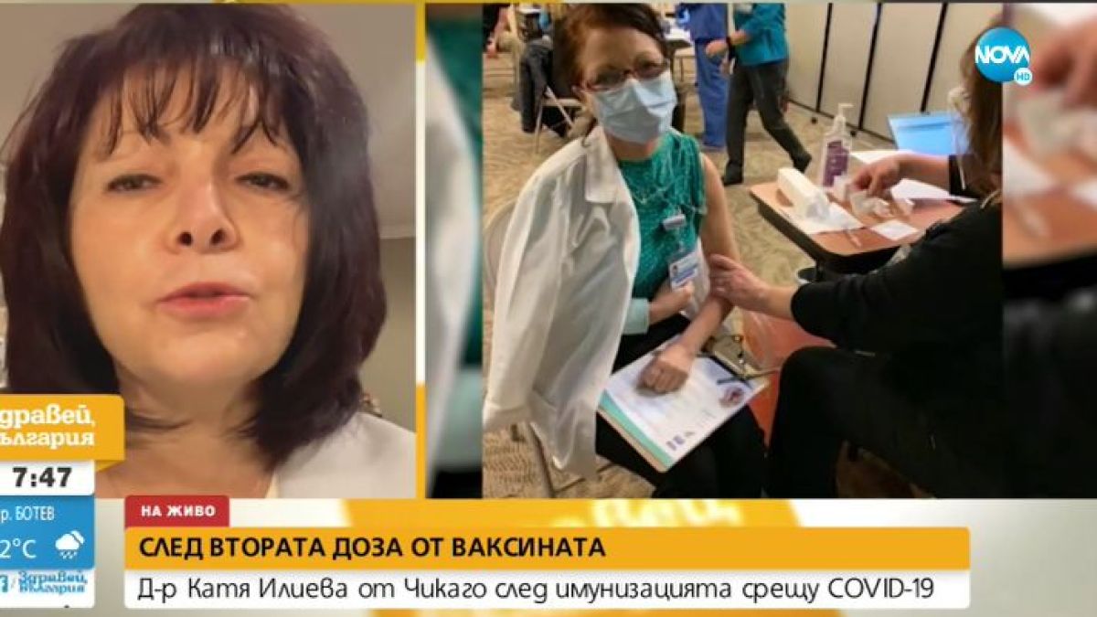 Д-р Илиева си сложи втора доза ваксина и разказа за остри странични ефекти ВИДЕО