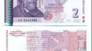 Не е за вярване какви пари броят за книжна двулевка след пенсионирането й