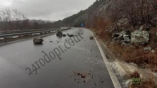 Опасност край Момчилград: На пътя има огромни ... СНИМКИ   