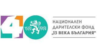 Надпреварата за Националната литературна награда за български роман на годината започна