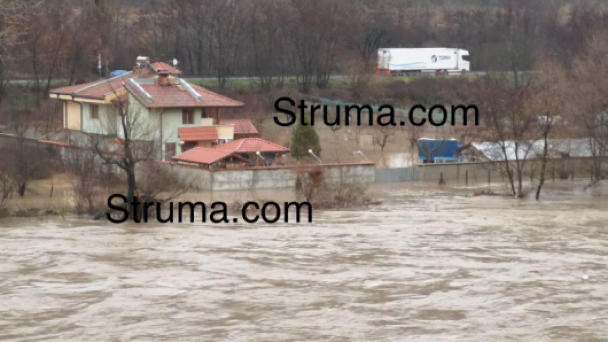 Воден апокалипсис край Кресна! Евакуират хора, под вода е... СНИМКИ