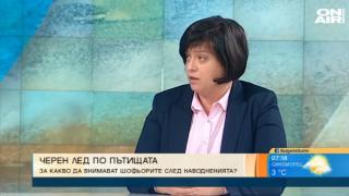 Първа версия за адското верижно меле на столичното Околовръстно