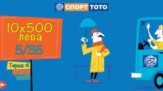 Джакпотът в „6 от 49“ стремително продължава пътя си нагоре