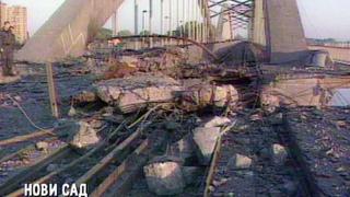 Съдят НАТО за бомбардировките по Сърбия през 1999 г. 
