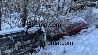 Три кошмарни каскади в местността Попина лъка СНИМКИ 