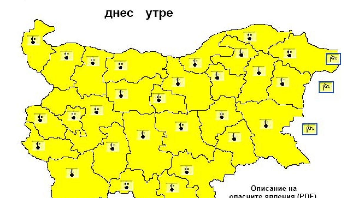 Синоптиците от Meteo Balkans с кошмарни новини, живакът пада до... КАРТА