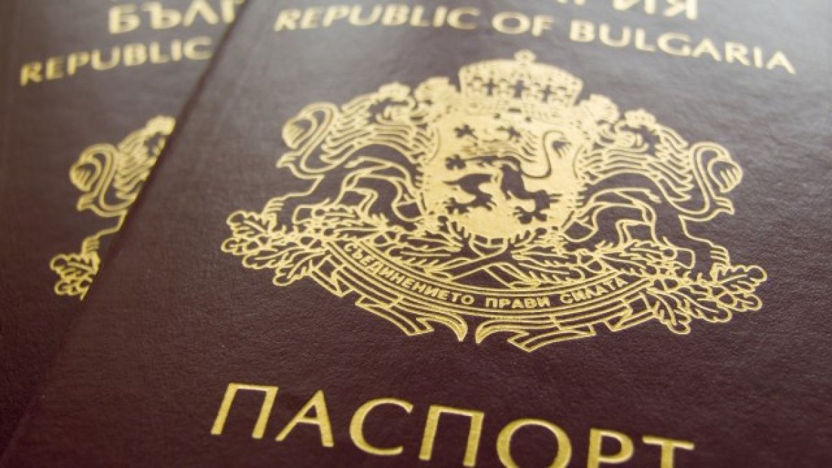 Външно посече собствениците на тези паспорти 