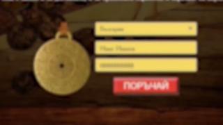Неустоима оферта с амулети за несметно богатство плъзна в мрежата ВИДЕО 